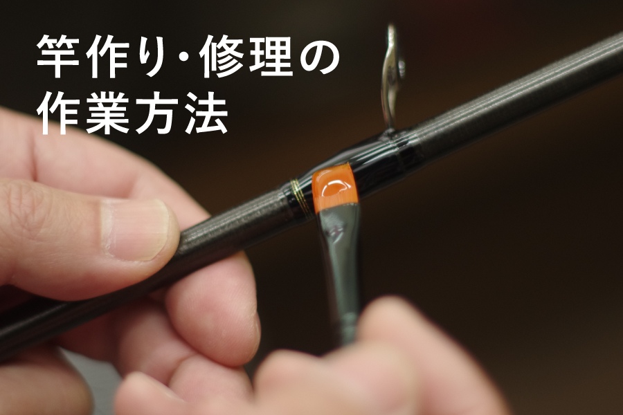 釣具の通販サイト｜イシグロ公式オンラインショップ